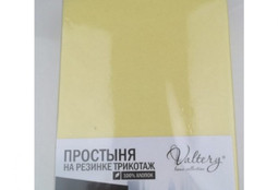 Простынь на резинке трикотажная (PT нежно-желтая)